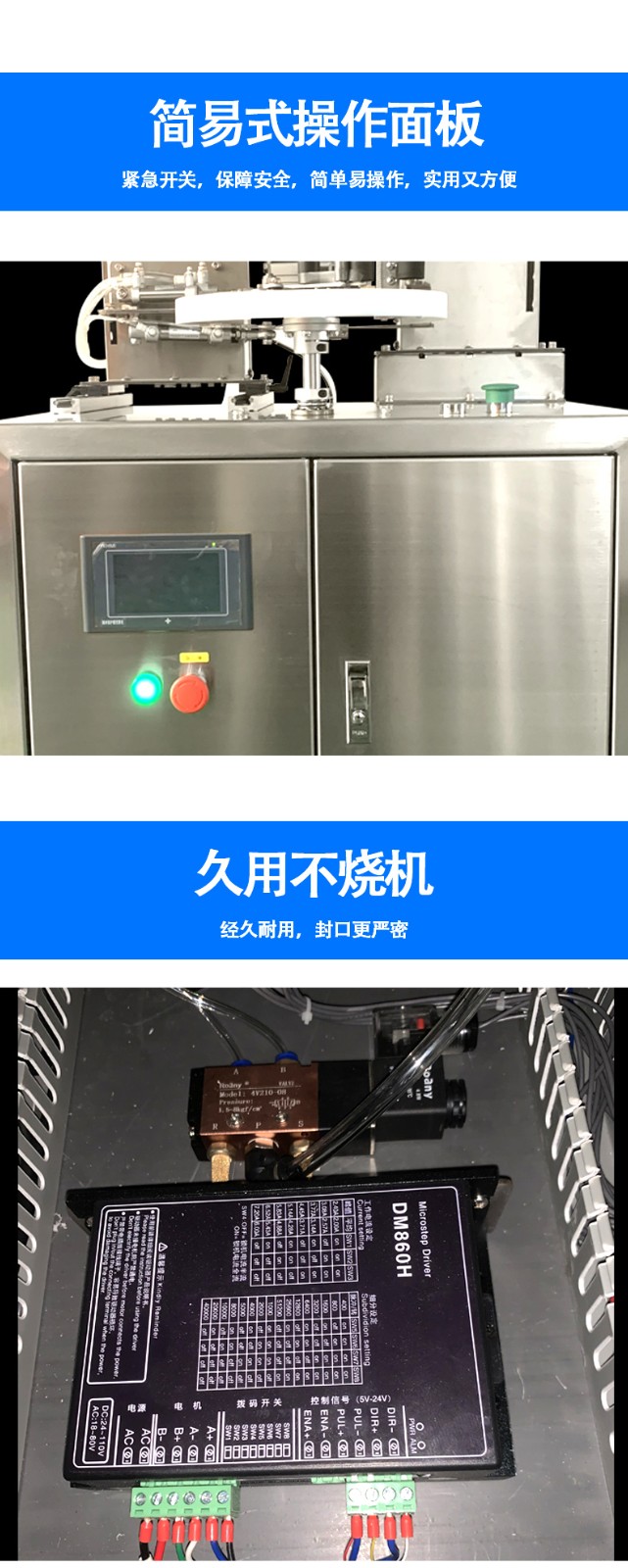 1733445641320740.jpg 罐盒膠帶封口機(jī)1_05.jpg