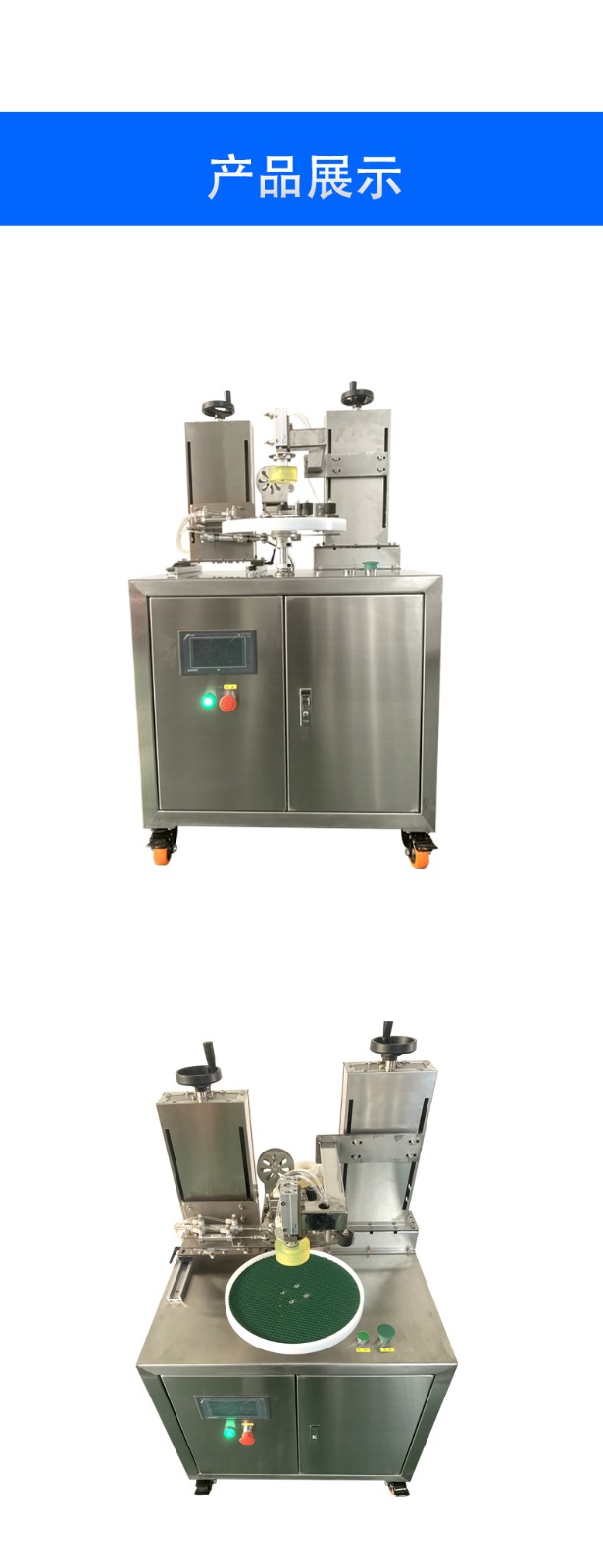 1733445695480924.jpg 罐盒膠帶封口機(jī)1_09.jpg