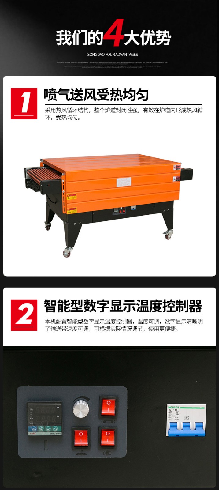 1735198422778398.jpg 4535詳情頁JPG_03.jpg