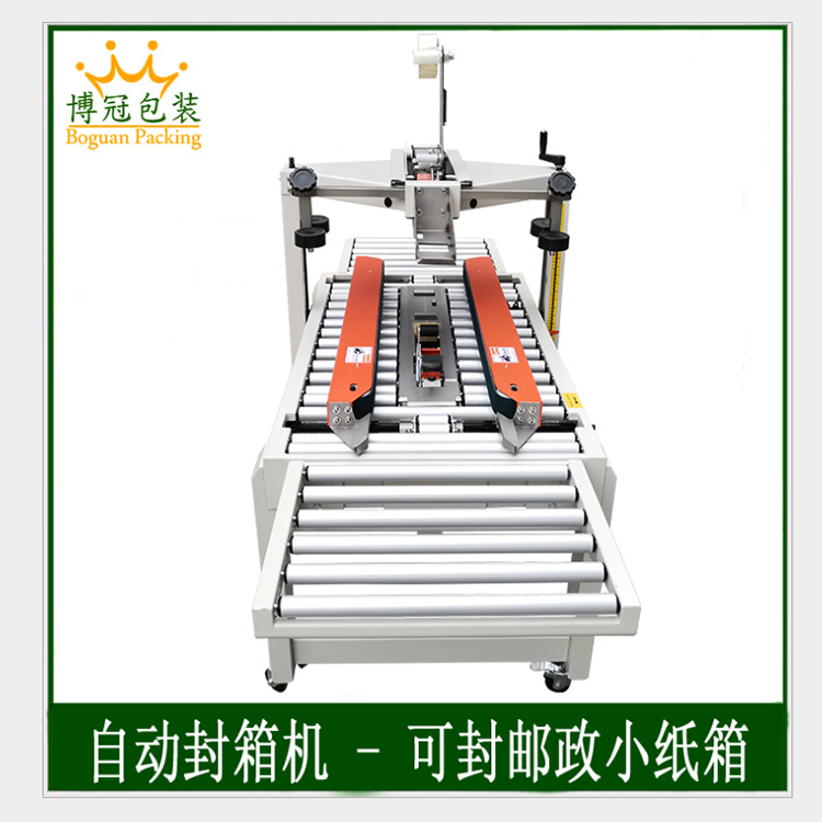 三大紙盒成型機(jī)保養(yǎng)的絕招和特色！快來看！