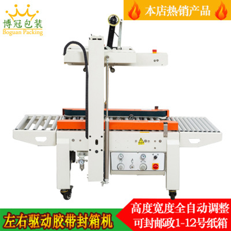 工字包裝機(jī)比手工包裝更有說(shuō)服力！