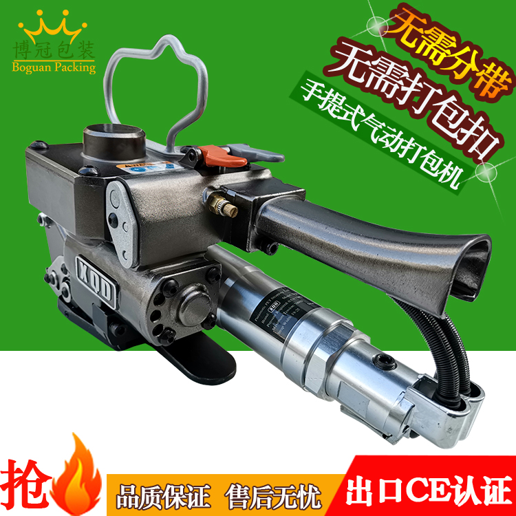 手提打包機?保養(yǎng)知識，你知道多少？