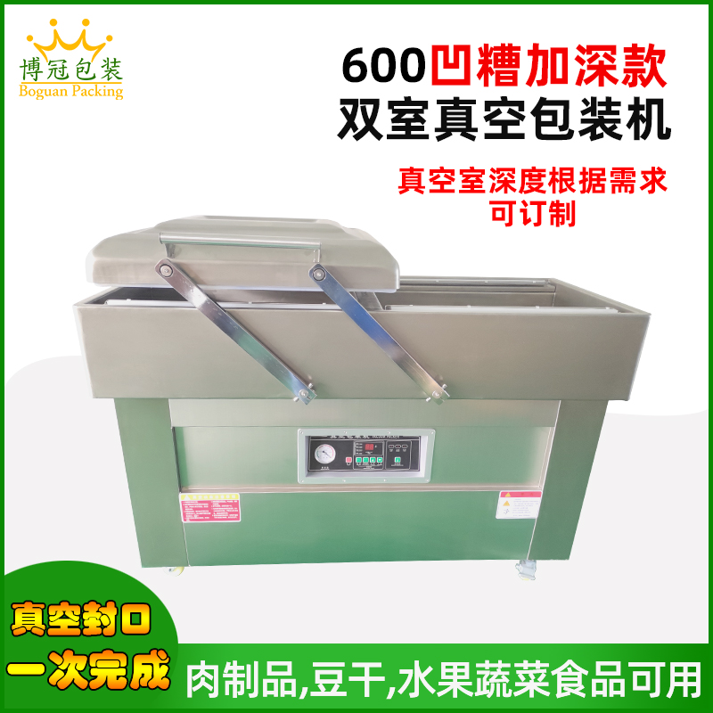真空封口日常故障現(xiàn)象有哪些？