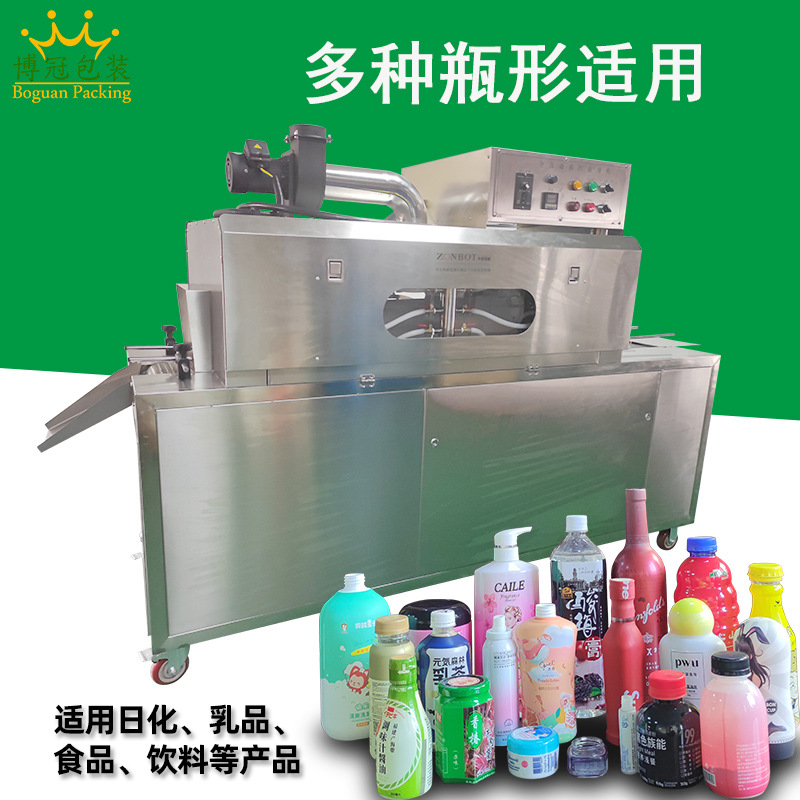 蒸汽收縮機對多種包裝薄膜有良好的適應(yīng)性，例如，對于聚氯乙烯（PVC）薄膜，蒸汽收縮機能使其快速、均勻地收縮